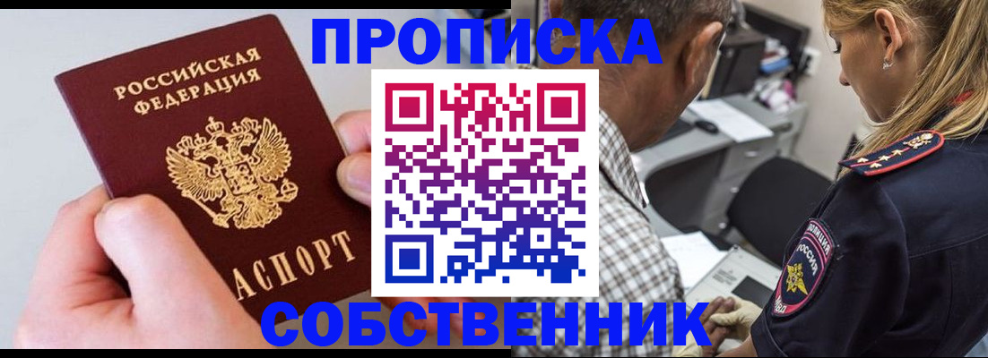 регистрация для дет. сада в Балашове