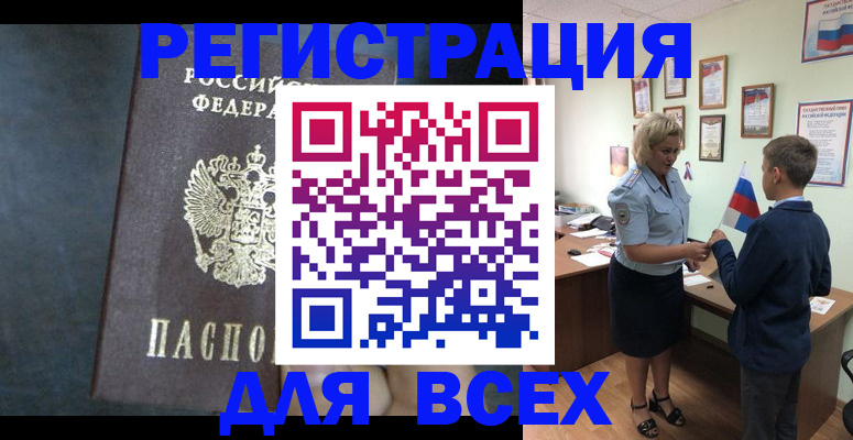 регистрация для дет. сада в Балашове